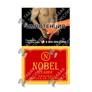 Nobel Leader