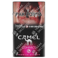 Camel Compact Ruby