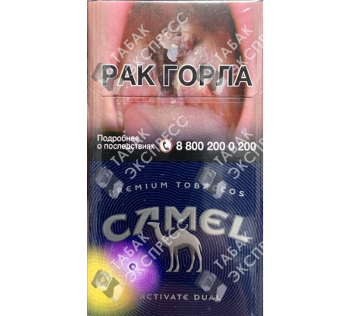 Сигареты Camel Activate Dual Сигареты Camel Activate Dual