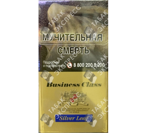 Сигареты Business Class compact Silver Leaf Сигареты Business Class compact Silver Leaf
